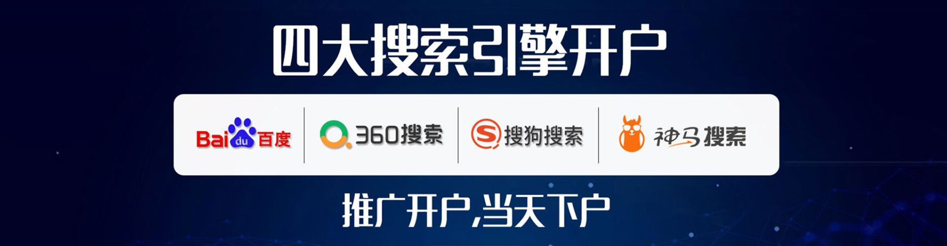 且末百度充值返点