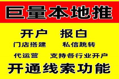 效果评估：信息流推广在旅游行业的成功实践